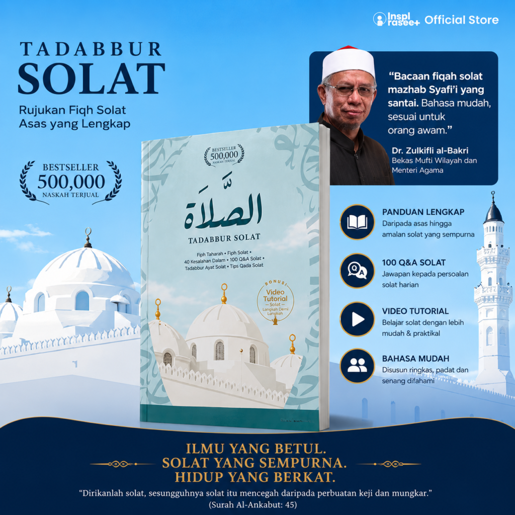 TADABBUR SOLAT 1 PCS (TS1)